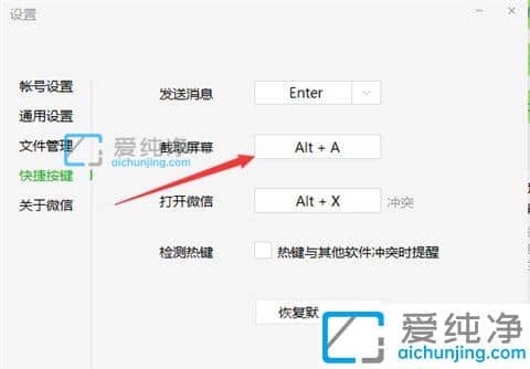Win10�������ý�ͼ�Ŀ�ݼ�_win10ϵͳ��ͼ��ݼ���ô��