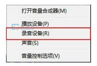 win7ϵͳ��ιر���˷�_������ô������˷�win7