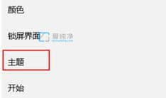 win10桌面上计算机图标怎么调出来_win10怎么显示桌面计算机图标