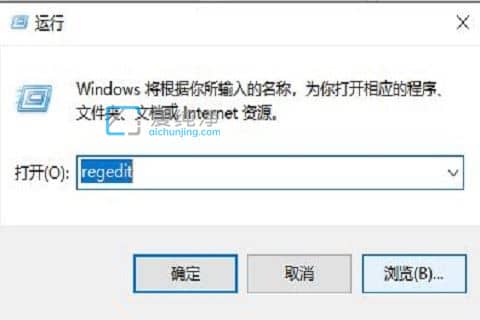 win10电脑右键菜单的选项怎么删除_win10如何删除右键多余菜单项