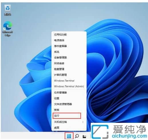 win11任务栏太宽了怎么变窄_win11如何调整任务栏大小