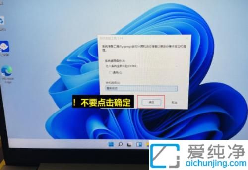 win11怎么跳过联网激活_新笔记本win11怎么跳过联网激活