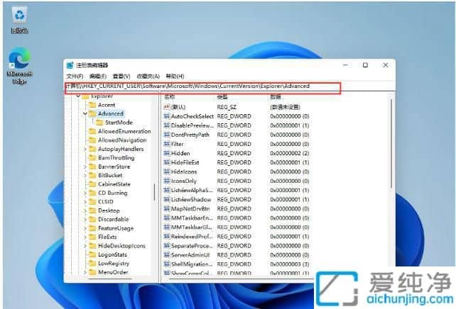 win11任务栏太宽了怎么变窄_win11如何调整任务栏大小
