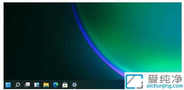 win11任务栏太宽了怎么变窄_win11如何调整任务栏大小