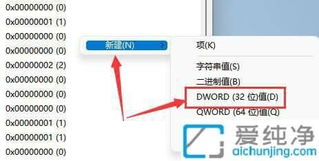 win11任务栏怎么变小_win11怎么把任务栏变小