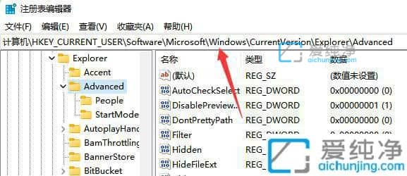 win11任务栏怎么变小_win11怎么把任务栏变小
