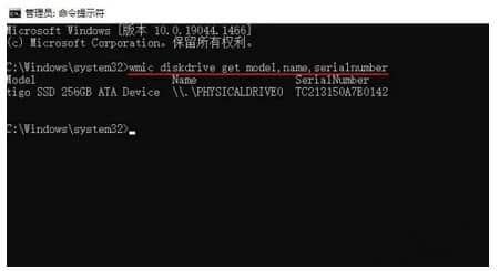 win10系统怎么查看硬盘序列号_win10如何查询硬盘序列号