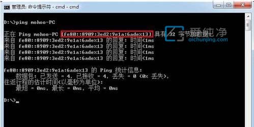 win7内网ip地址在哪里看_win7系统在哪里看ip地址