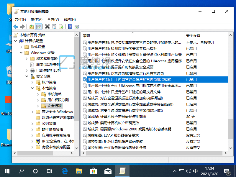 win10��ô����ͼ���ϵĶ���_win10ϵͳ����ͼ���ж�������ȡ��
