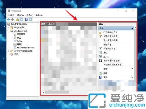 win10ϵͳ��־�����￴_win10��ϵͳ��־������