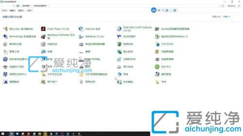 win10系统在哪里打开控制面板_win10系统怎样打开控制面板