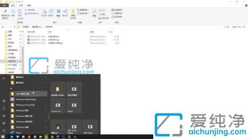 win10系统在哪里打开控制面板_win10系统怎样打开控制面板