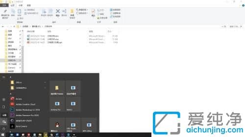 win10系统在哪里打开控制面板_win10系统怎样打开控制面板