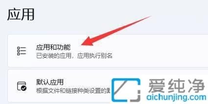 Win11��������һֱתȦ����ô�޸�_win11Ӧ���̵������޷�ʹ��