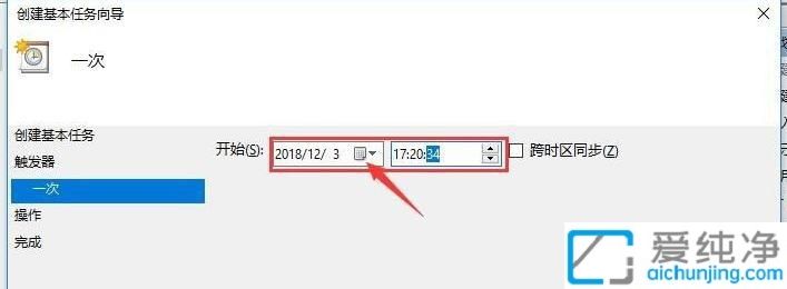 win10��û�ж�ʱ�ػ�����_win10�����ö�ʱ�ػ���?
