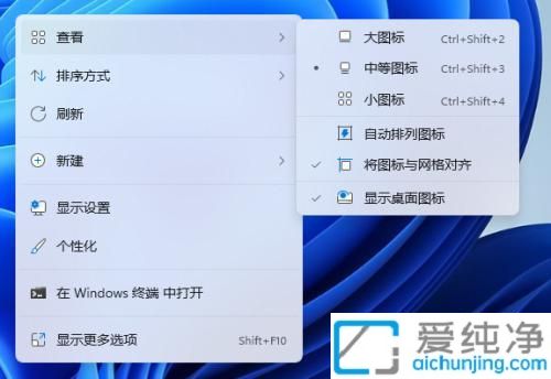 win11����ͼ���������ڷ�_win11����������ɰڷ�ͼ��