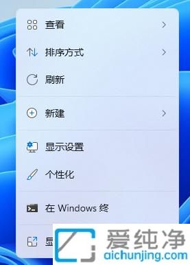 win11����ͼ���������ڷ�_win11����������ɰڷ�ͼ��