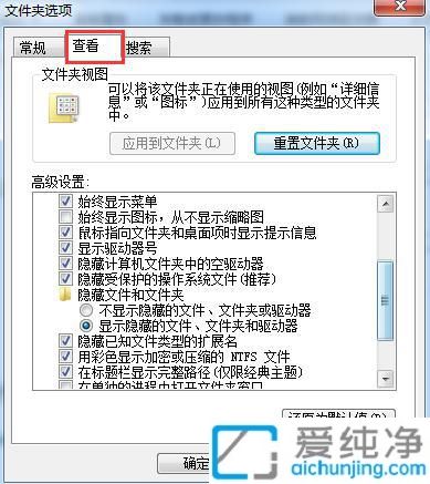 win7��ô��txt�ĳ�bat_win7ϵͳ�ı��ĵ���ô�ĺ�׺