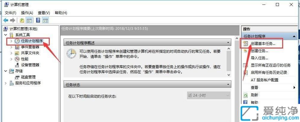win10��û�ж�ʱ�ػ�����_win10�����ö�ʱ�ػ���?
