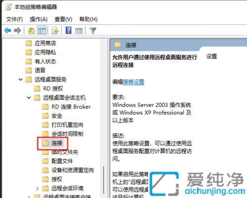 Win11Զ��Э����ɫ�޷���ѡ_win11ϵͳ�޷�ѡ��Զ��Э��