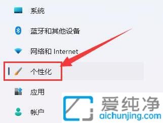win11��ô�ı���������ɫ_win11�������Զ�����ɫ