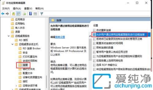 Win11Զ��Э����ɫ�޷���ѡ_win11ϵͳ�޷�ѡ��Զ��Э��