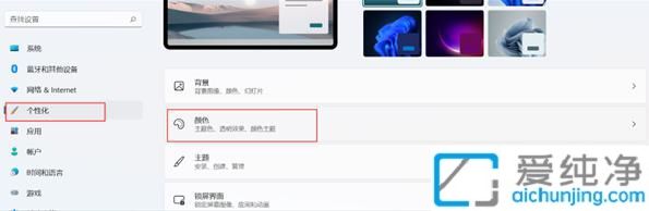 win11��ô�����������͸��_win11��ô�����������ȫ͸��