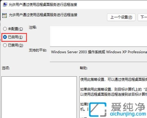 Win11Զ��Э����ɫ�޷���ѡ_win11ϵͳ�޷�ѡ��Զ��Э��