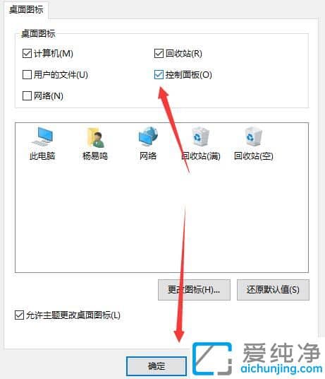 win10ϵͳÔõô½«¿ØÖÆÃæ°å·Åµ½×ÀÃæ_win10¿ØÖÆÃæ°åÔõô·Åµ½×ÀÃæÉÏ