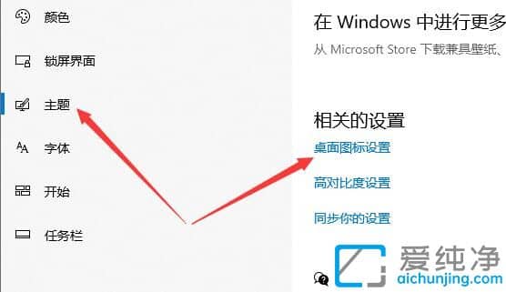 win10ϵͳÔõô½«¿ØÖÆÃæ°å·Åµ½×ÀÃæ_win10¿ØÖÆÃæ°åÔõô·Åµ½×ÀÃæÉÏ