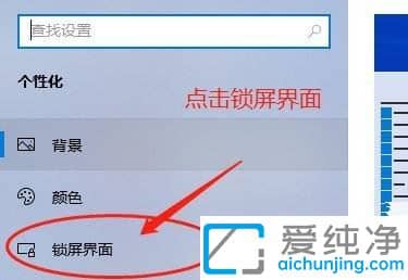 win10屏保关了还是有怎么办?win10怎么把屏保关了