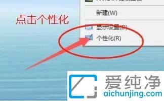 win10屏保关了还是有怎么办?win10怎么把屏保关了