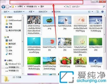 win7窗口最大化的方法_windows7窗口最大化的方法有哪些