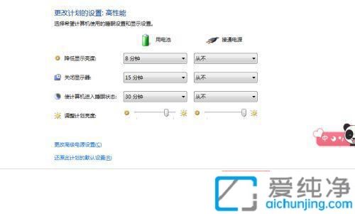 win7ϵͳ��ô���õ��Բ�����_win7��ô�õ��Բ�����