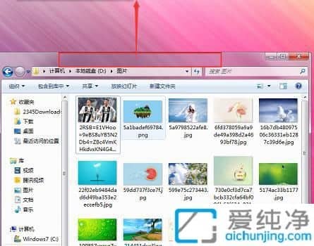 win7窗口最大化的方法_windows7窗口最大化的方法有哪些