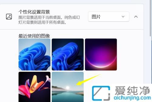 win11��ô����ֽ_win11��ô���������ֽ