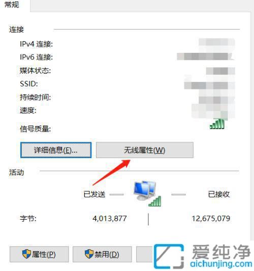 win10怎么查看电脑WiFi密码_已经登录的wifi密码怎么查看