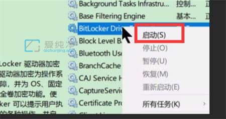 win7ϵͳ�������bitlocker����������_win7bitlocker���ܷ�����ô��