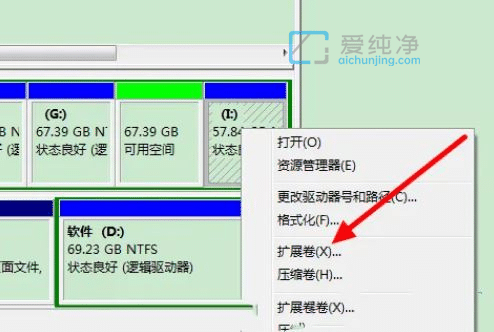 Win7��ν��������̺ϲ�Ϊһ������_win7��κϲ���������