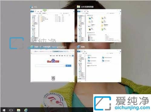 win10切换窗口的快捷键是什么_win10如何快速切换窗口