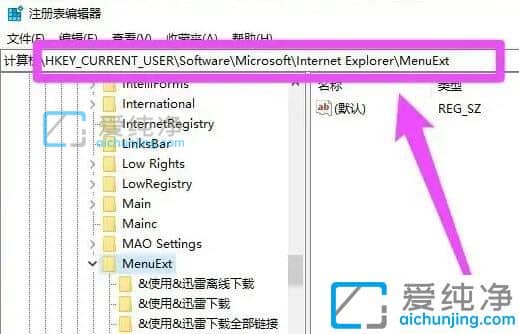 win10如何设置右键菜单选项_win10修改右键菜单