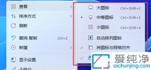 win11���沼������������_win11��θı�����ͼ�겼��