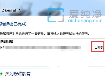 Win7ϵͳ��ӡ��ͻȻ����ӡ����ô��������ӡ������ʹ��ͻȻ��������