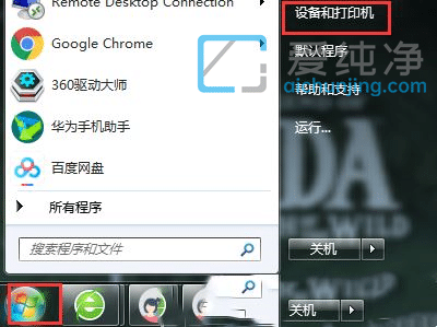 Win7ϵͳ��ӡ��ͻȻ����ӡ����ô��������ӡ������ʹ��ͻȻ��������