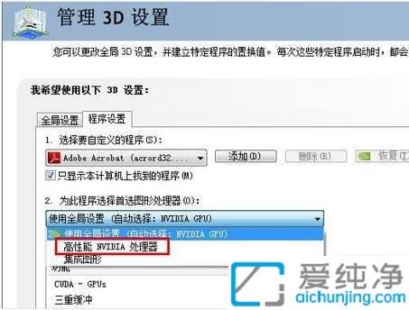 win7�����Կ��������������win7�����Կ������������