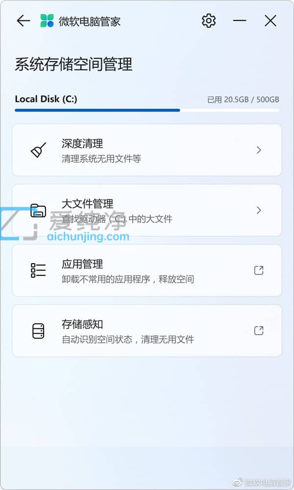 �޹�浯����΢���°���Թܼҷ�����C�̿ռ��о���