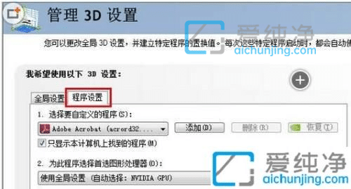 win7�����Կ��������������win7�����Կ������������