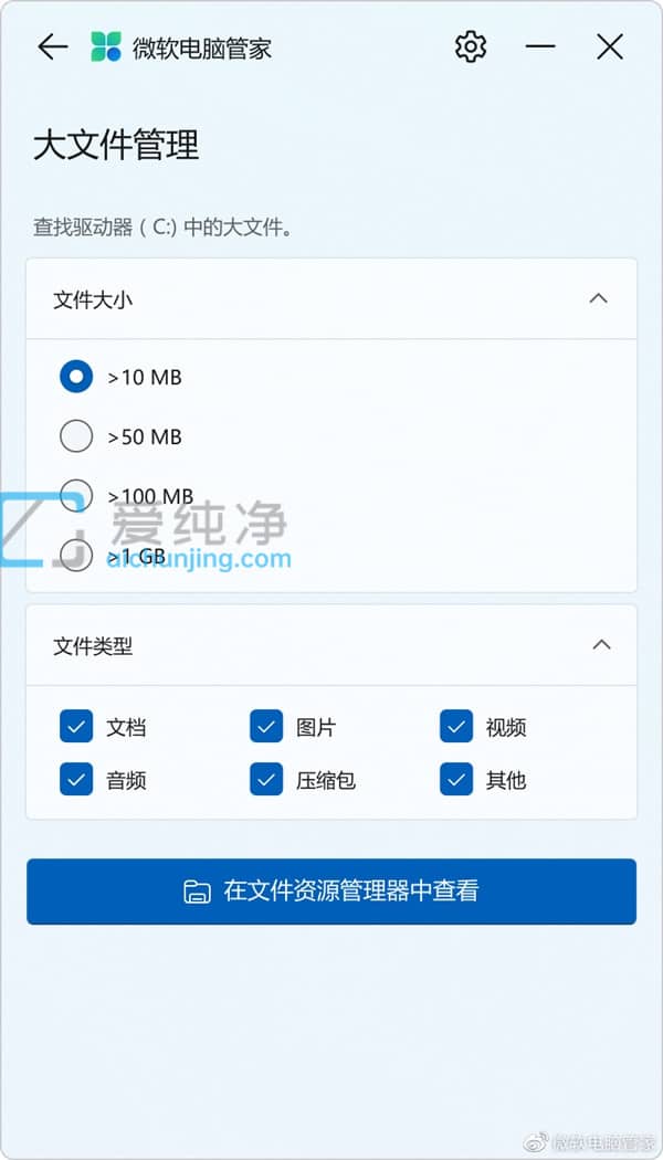 �޹�浯����΢���°���Թܼҷ�����C�̿ռ��о���