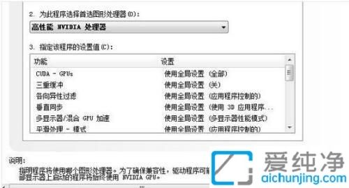 win7�����Կ��������������win7�����Կ������������