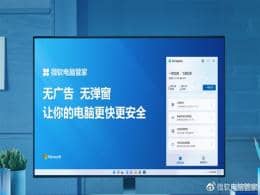 �޹�浯����΢���°���Թܼҷ�����C�̿ռ��о���